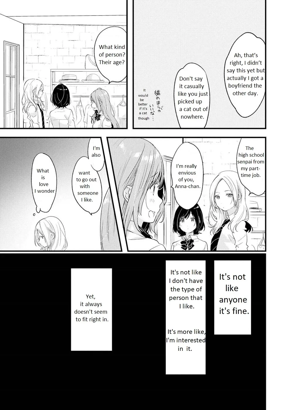 If I Can Encounter Koshiba Aoi Today - Page 6