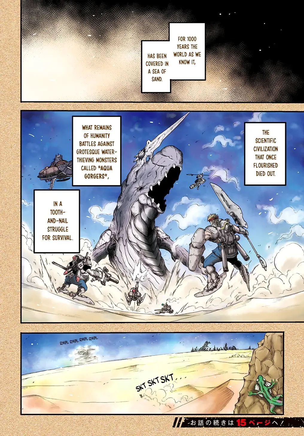 Ifrit of the Sand Sea Chapter 1 page 4 - MangaKakalot