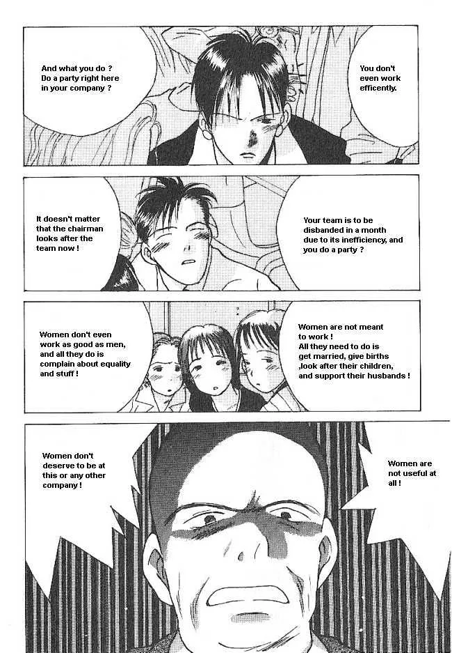 Ii Hito Chapter 1.2000000000000002 page 14 - MangaKakalot