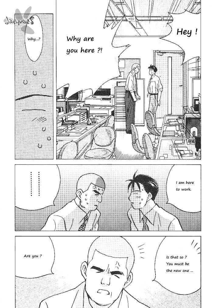 Ii Hito Chapter 10.299999999999999 page 2 - MangaKakalot