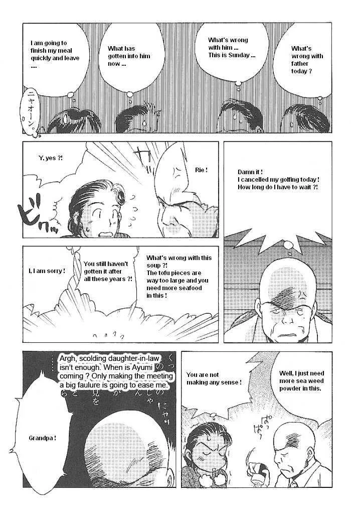 Ii Hito Chapter 16.200000000000003 page 9 - MangaKakalot