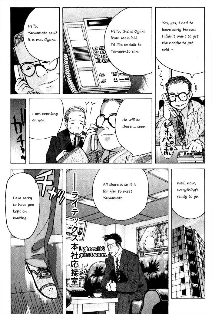 Ii Hito Chapter 2.5000000000000004 page 13 - MangaKakalot