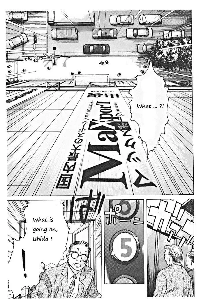 Ii Hito Chapter 3.4000000000000004 page 71 - MangaKakalot