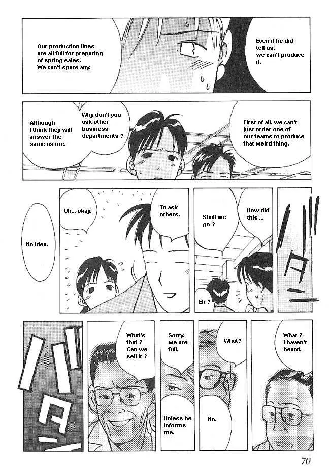 Ii Hito Chapter 4.199999999999999 page 12 - MangaKakalot