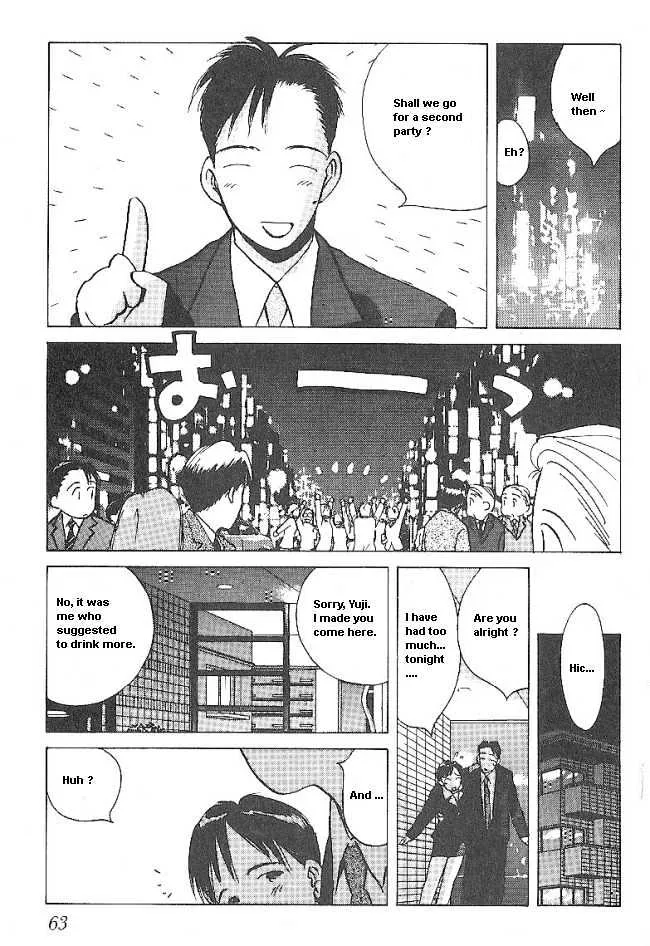 Ii Hito Chapter 4.199999999999999 page 5 - MangaKakalot