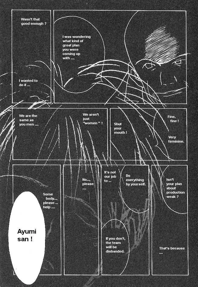 Ii Hito Chapter 5.199999999999999 page 3 - MangaKakalot