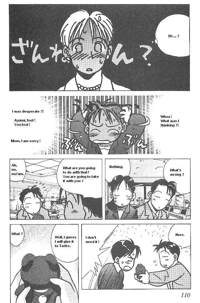 Ii Hito Chapter 6.199999999999999 page 16 - MangaKakalot