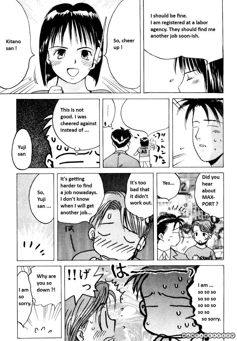 Ii Hito Chapter 8.399999999999999 page 11 - MangaKakalot