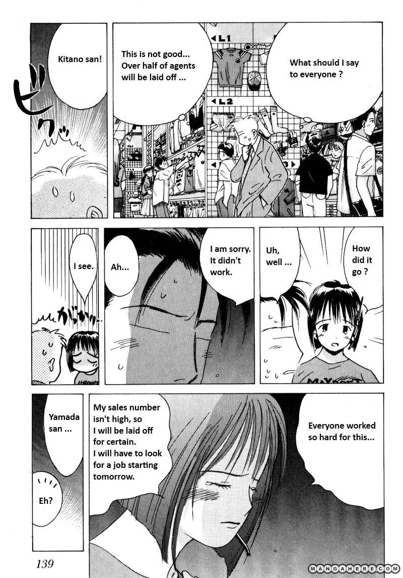 Ii Hito Chapter 8.399999999999999 page 9 - MangaKakalot