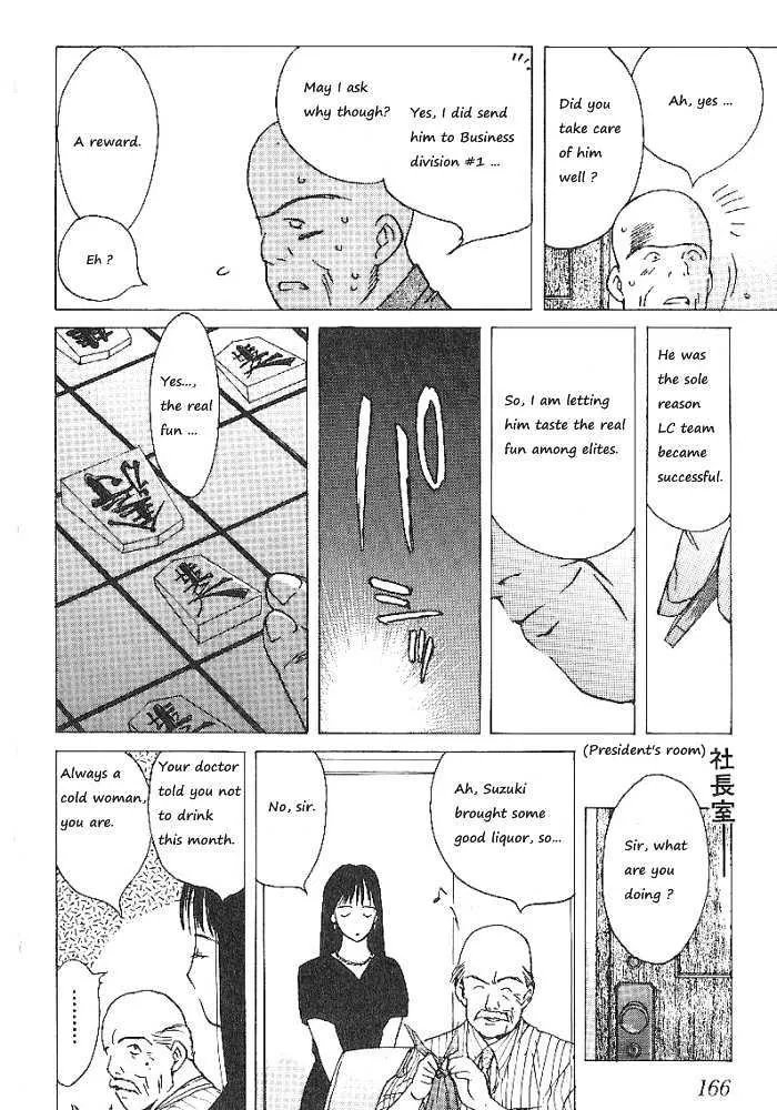 Ii Hito Chapter 9.299999999999999 page 8 - MangaKakalot