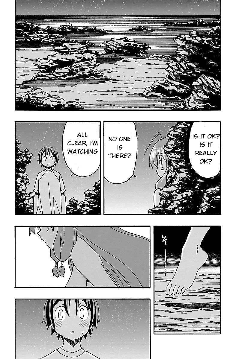 Iinari (Masahiro Itosugi) - Page 25