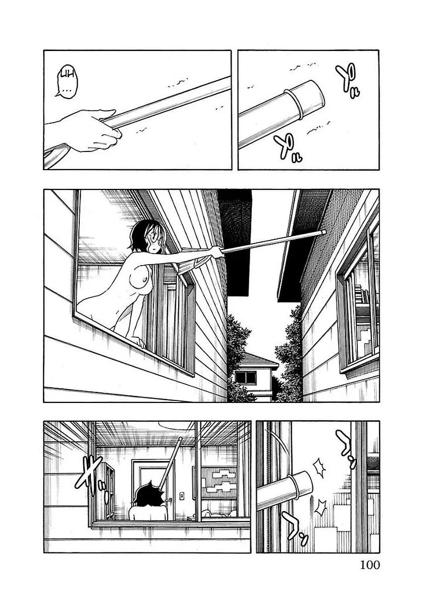 Iinari (Masahiro Itosugi) - Page 1