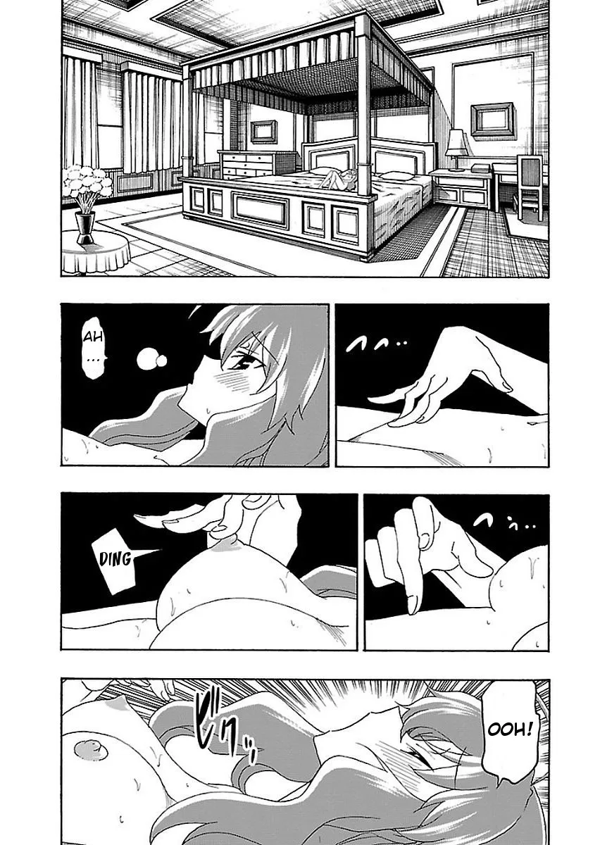 Iinari (Masahiro Itosugi) - Page 7