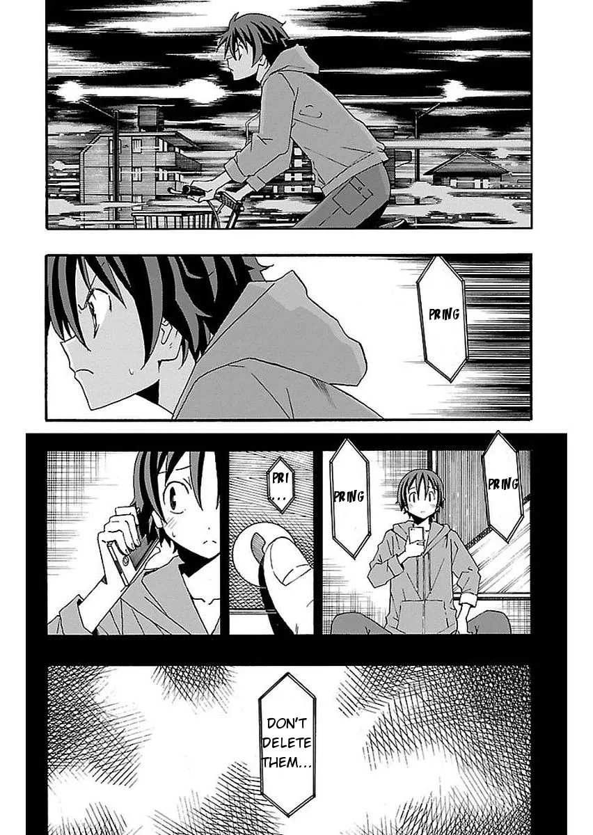 Iinari (Masahiro Itosugi) - Page 22