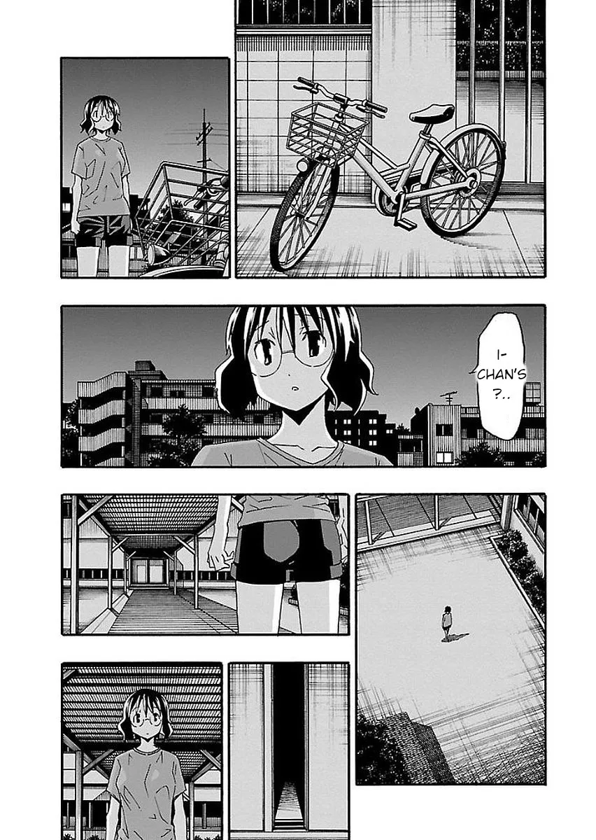 Iinari (Masahiro Itosugi) - Page 31