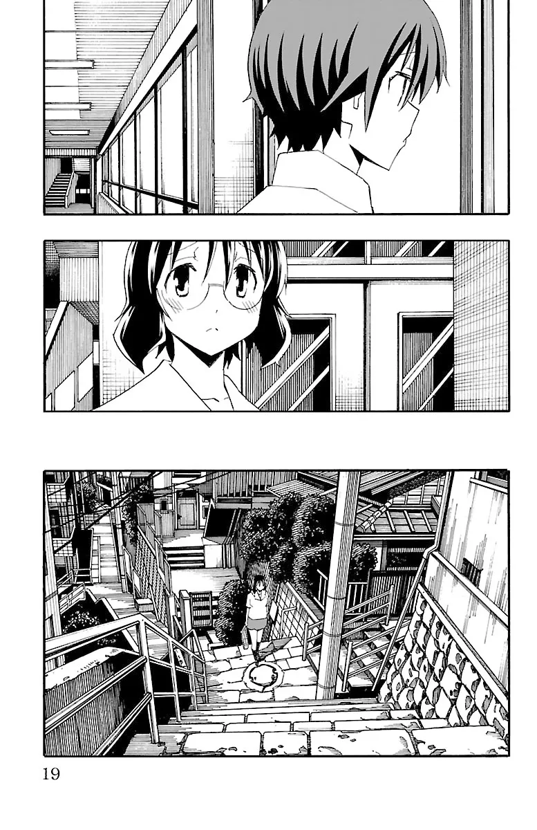 Iinari (Masahiro Itosugi) - Page 20