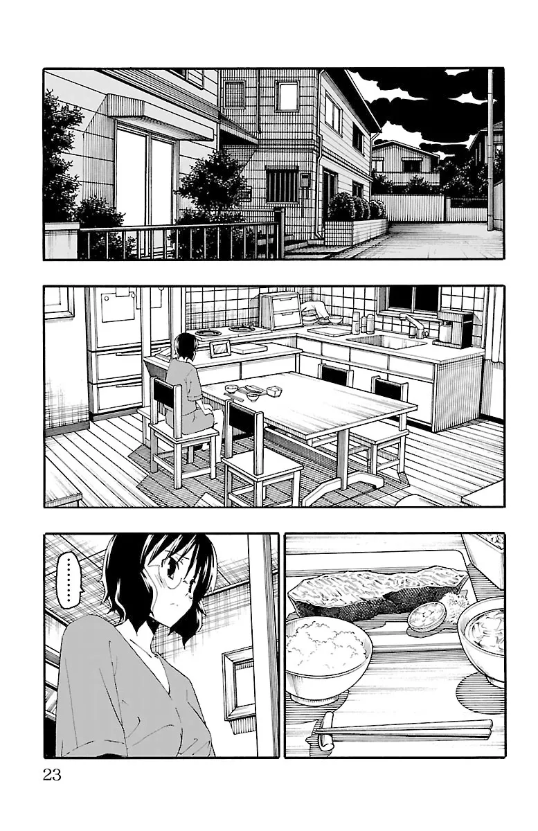 Iinari (Masahiro Itosugi) - Page 24