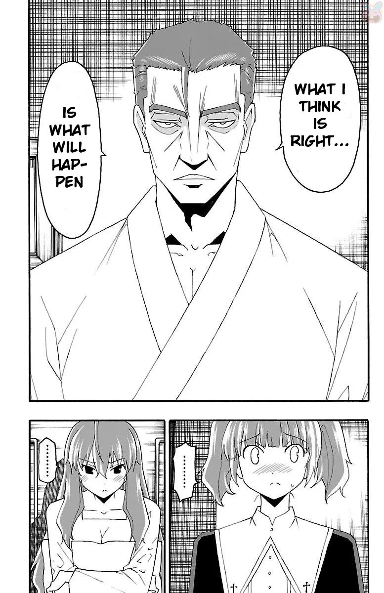 Iinari (Masahiro Itosugi) - Page 49