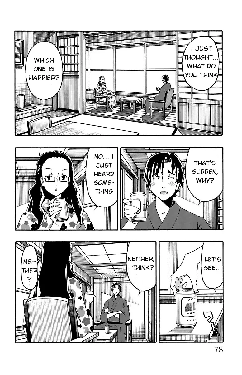 Iinari (Masahiro Itosugi) - Page 24