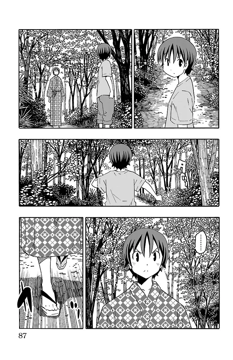 Iinari (Masahiro Itosugi) - Page 33