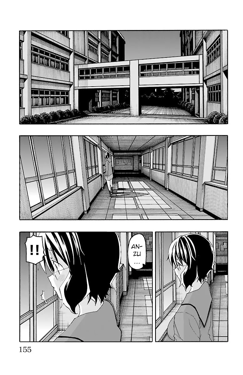 Iinari (Masahiro Itosugi) - Page 10