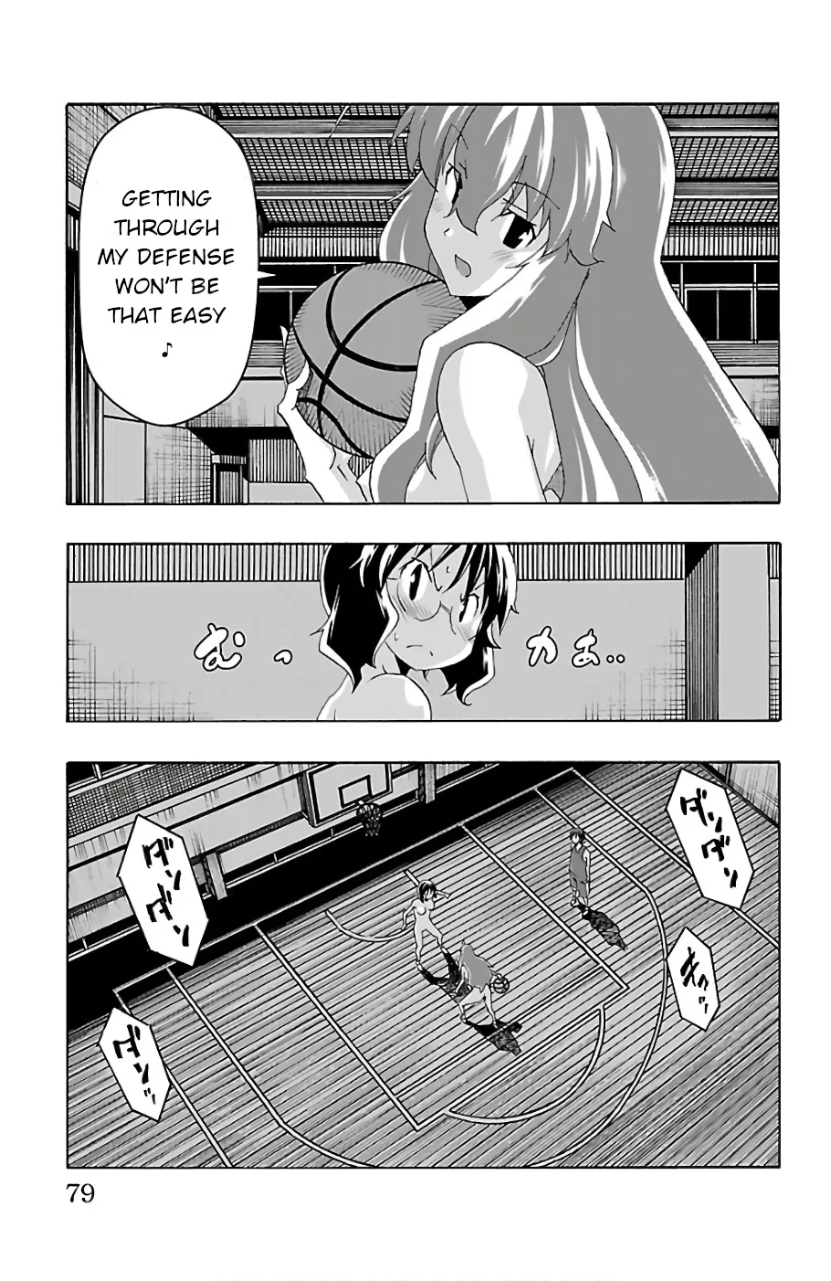 Iinari (Masahiro Itosugi) - Page 28