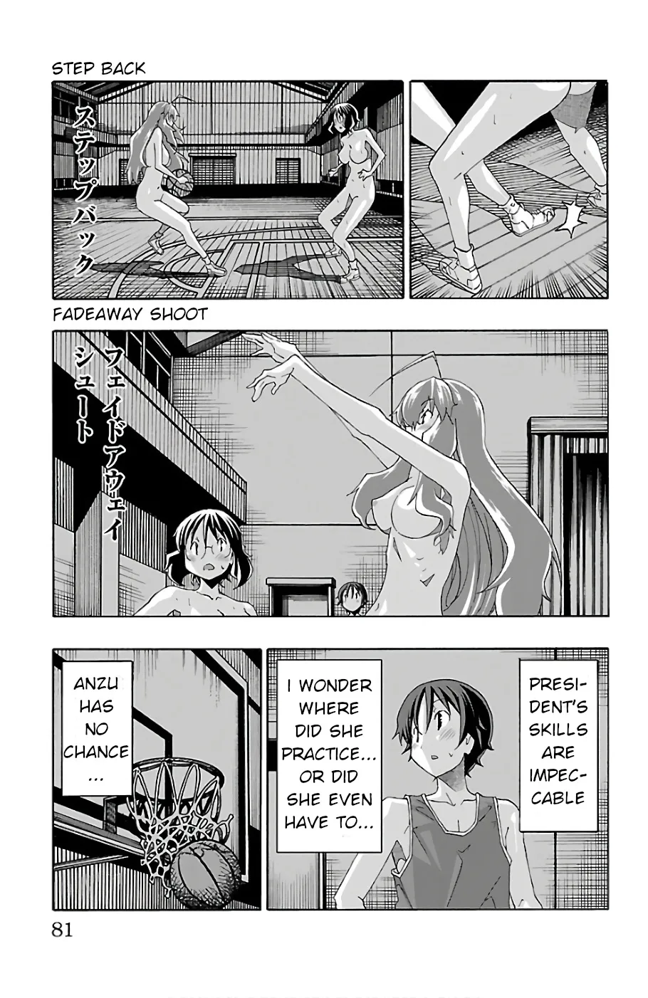 Iinari (Masahiro Itosugi) - Page 30