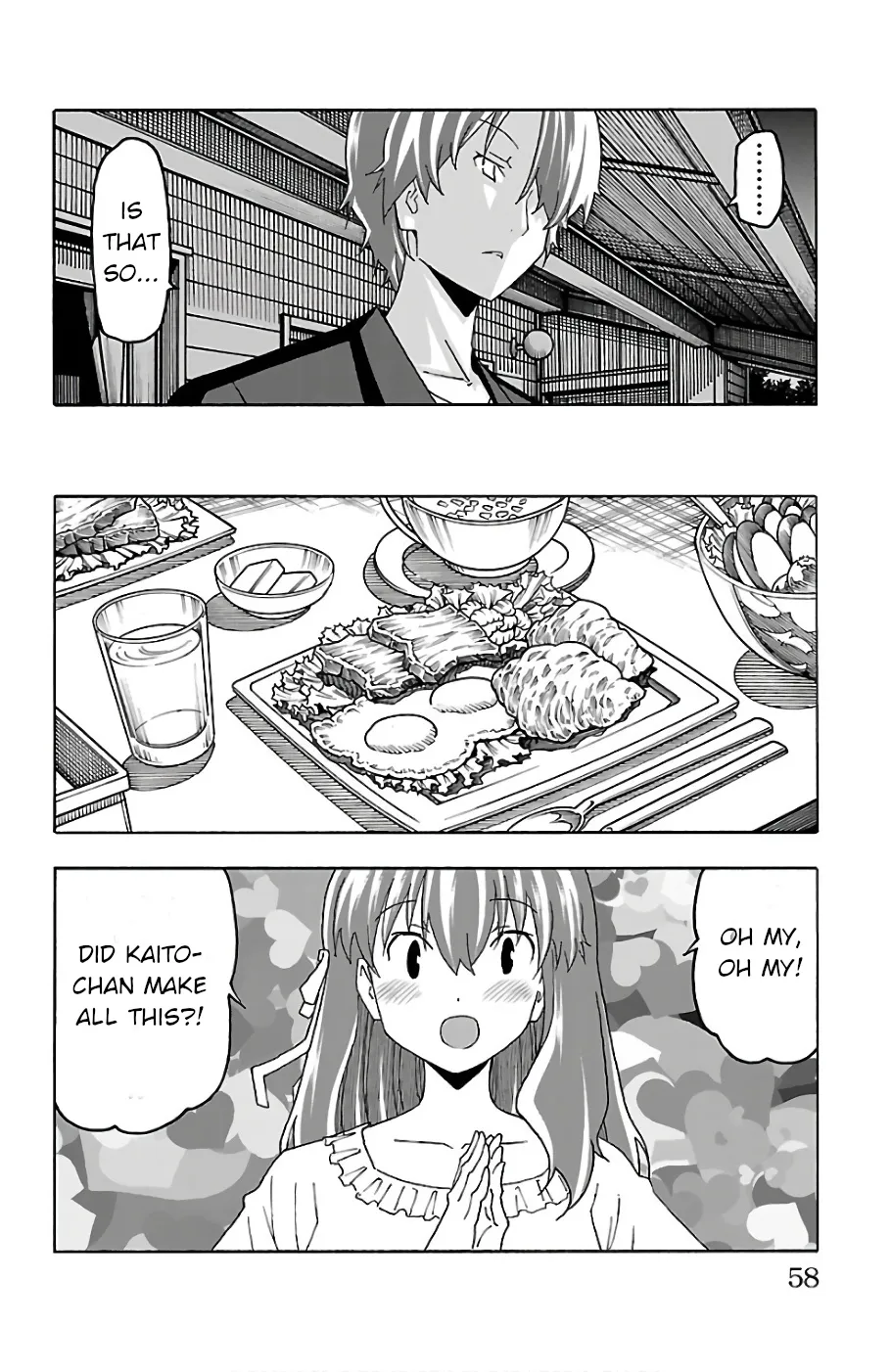 Iinari (Masahiro Itosugi) - Page 7