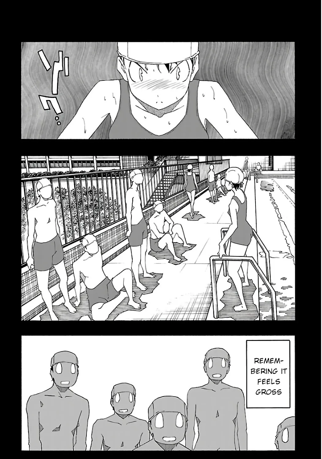 Iinari (Masahiro Itosugi) - Page 22