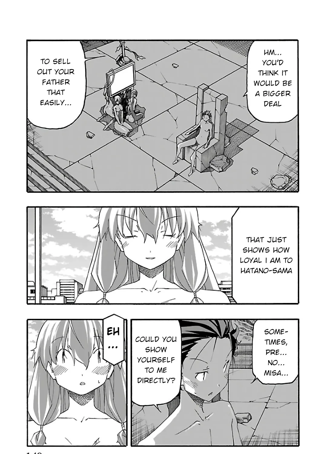 Iinari (Masahiro Itosugi) - Page 8