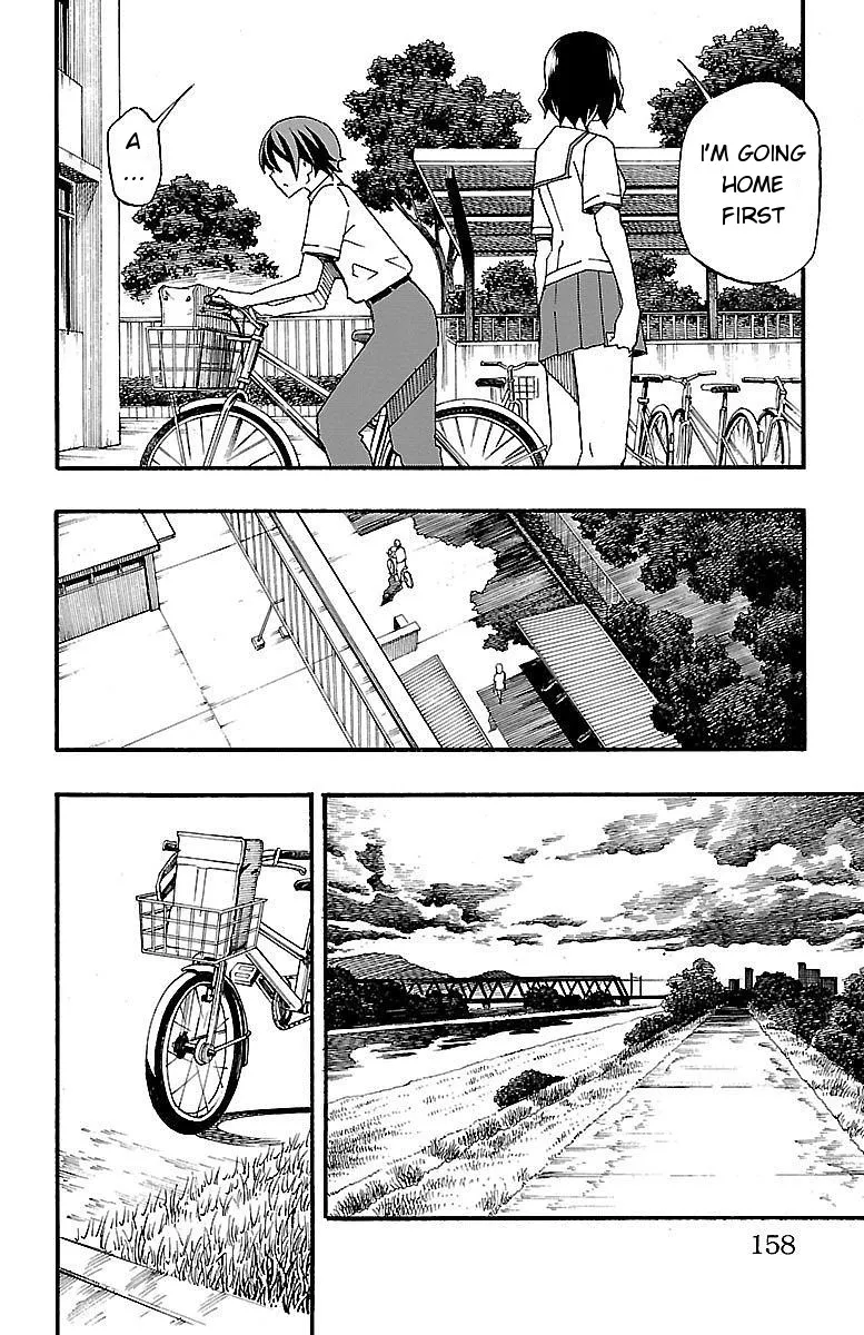 Iinari (Masahiro Itosugi) - Page 13