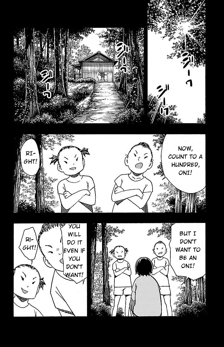 Iinari (Masahiro Itosugi) - Page 7