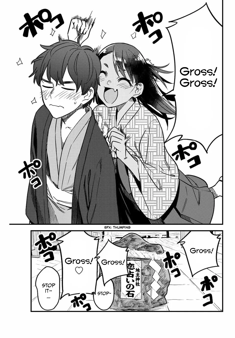 Ijiranaide, Nagatoro-San - Page 16