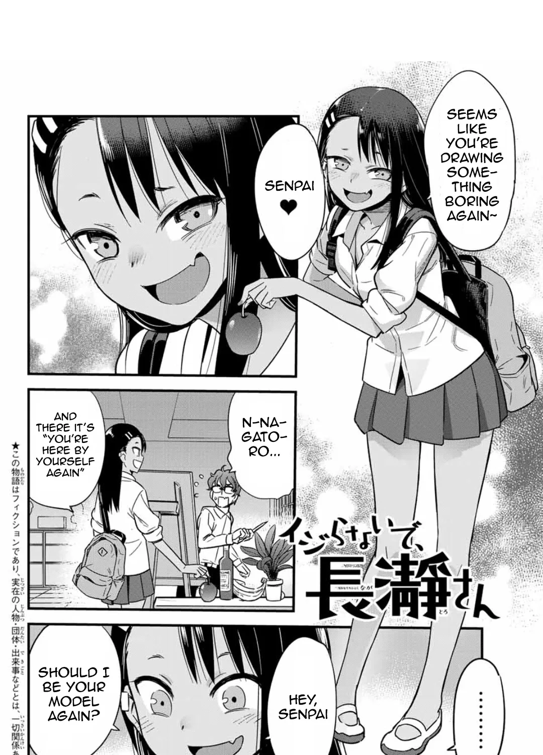 Ijiranaide, Nagatoro-San - Page 2