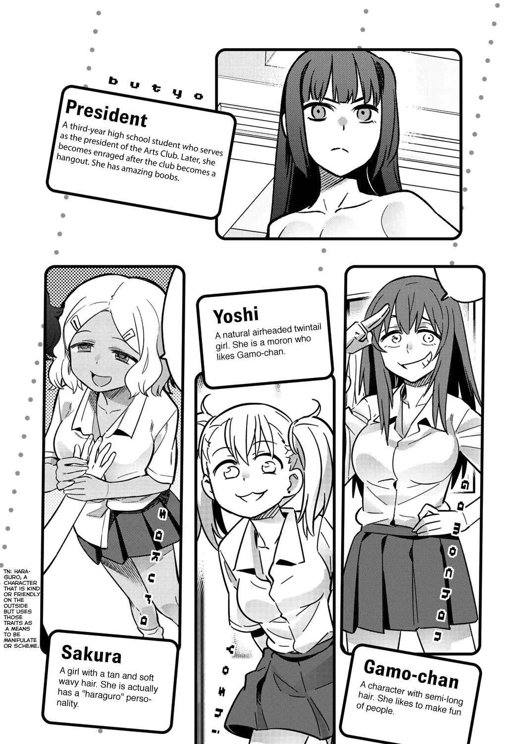 Ijiranaide, Nagatoro-San - Page 8