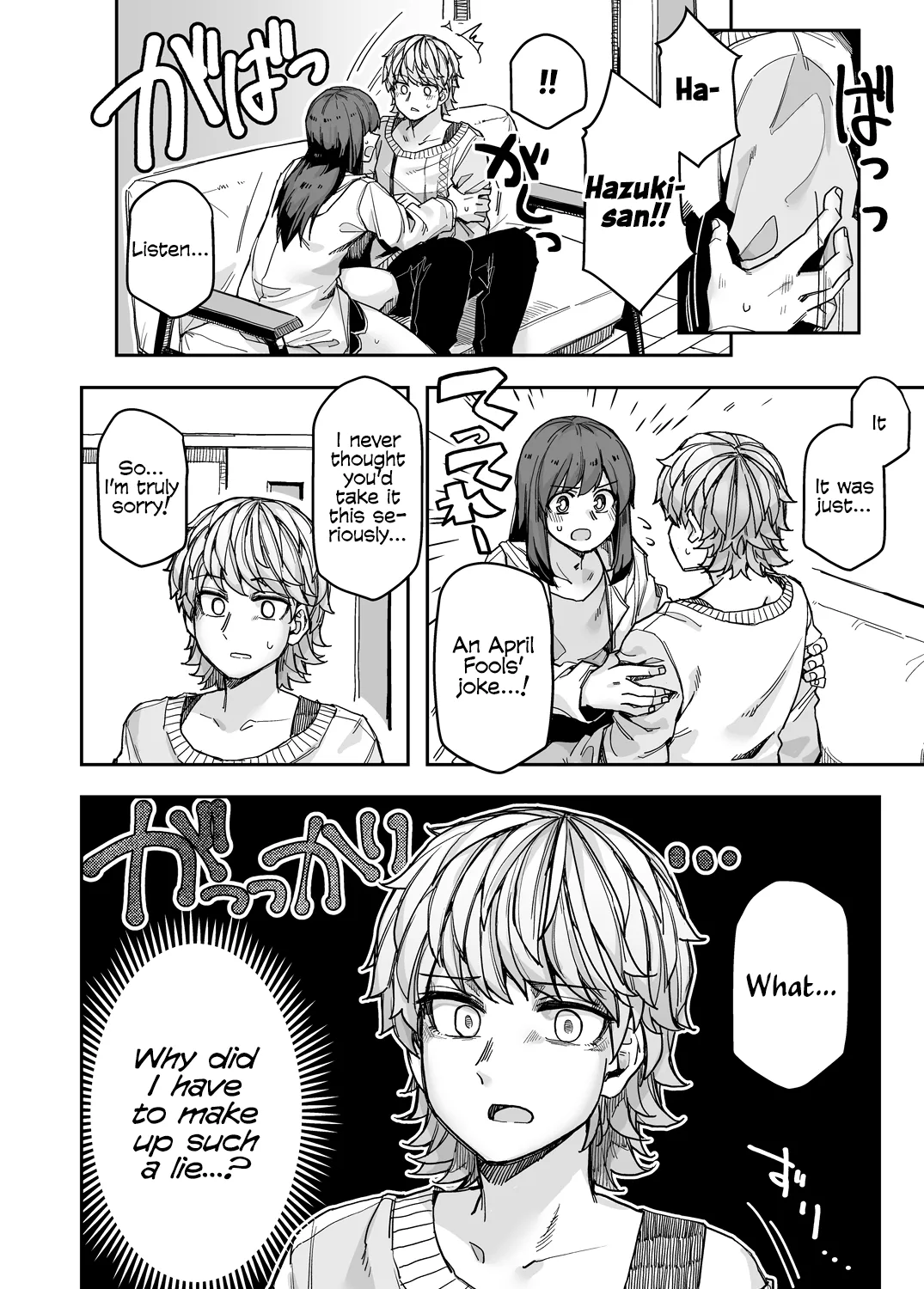 Ikemen Joshi to Josou Danshi Chapter 108 page 3 - MangaKakalot