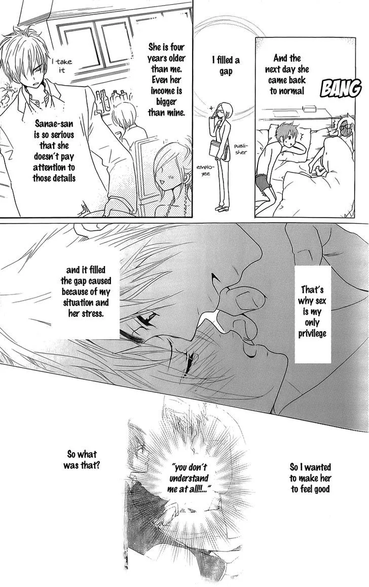 Ikemen Paradise - Page 28