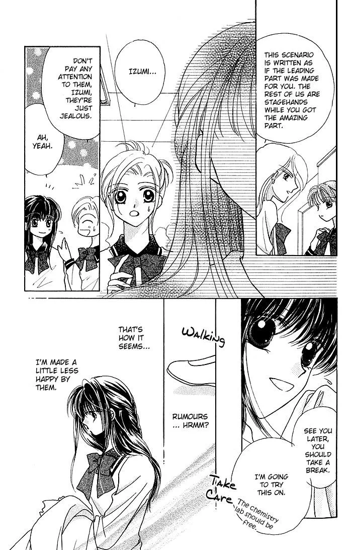 Ikenai Teacher, Iketeru Darling - Page 14