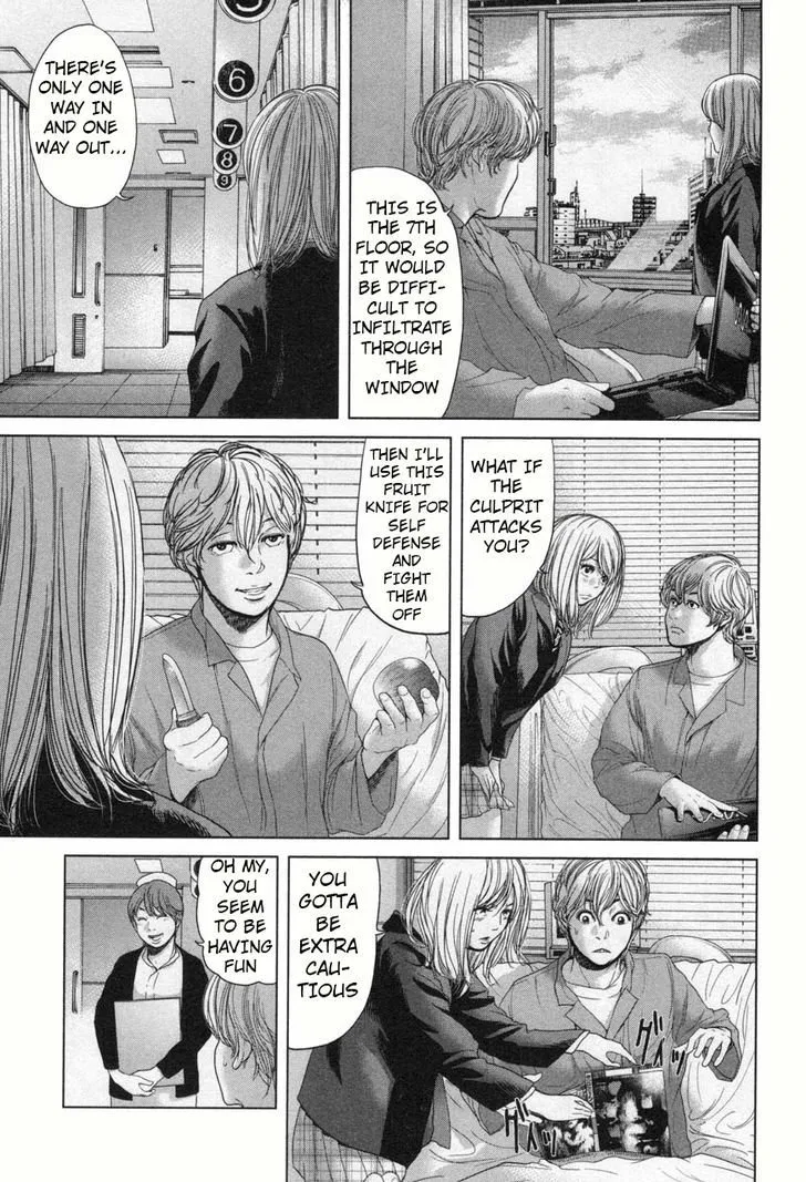 Ikenie Touhyou Chapter 29 page 5 - MangaKakalot