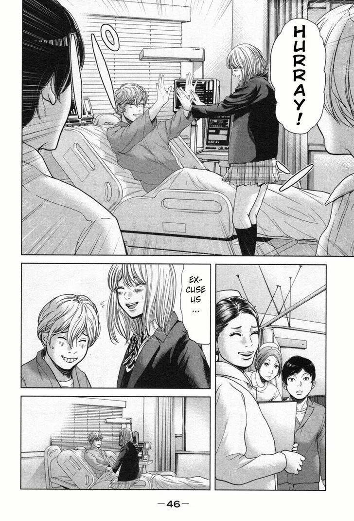 Ikenie Touhyou Chapter 29 page 10 - MangaKakalot