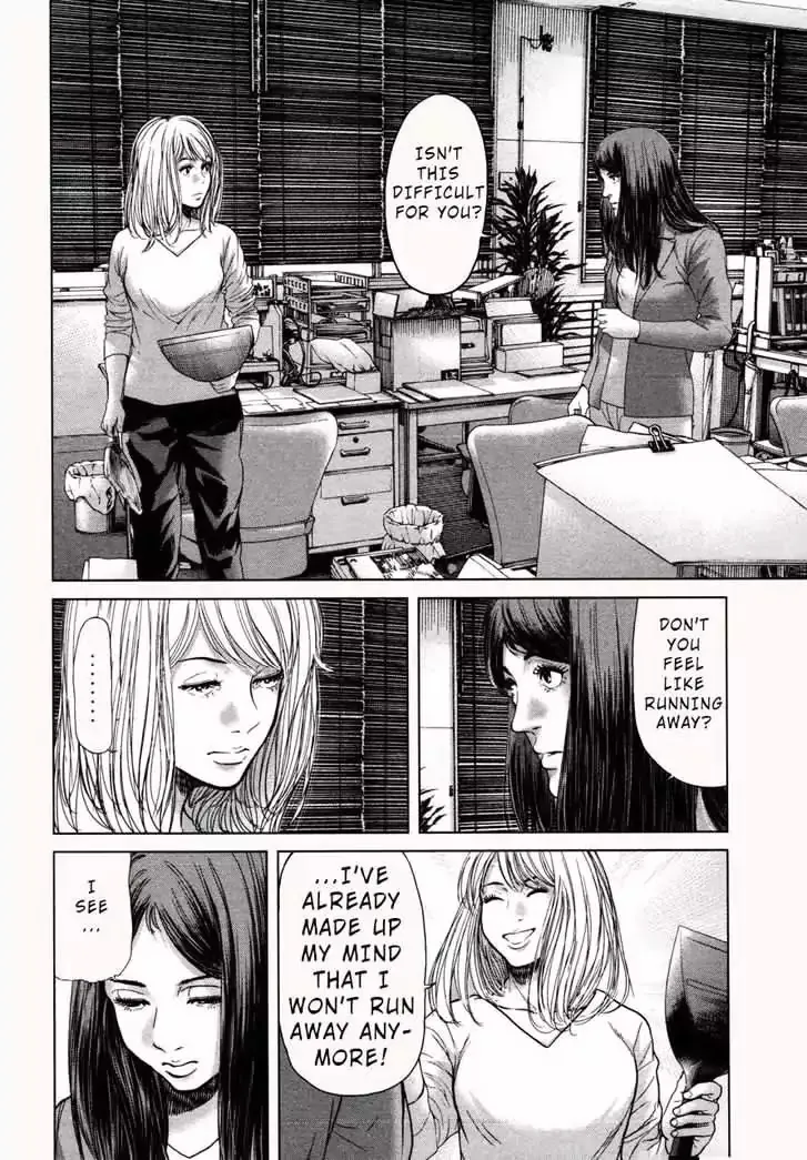 Ikenie Touhyou Chapter 38 page 4 - MangaKakalot