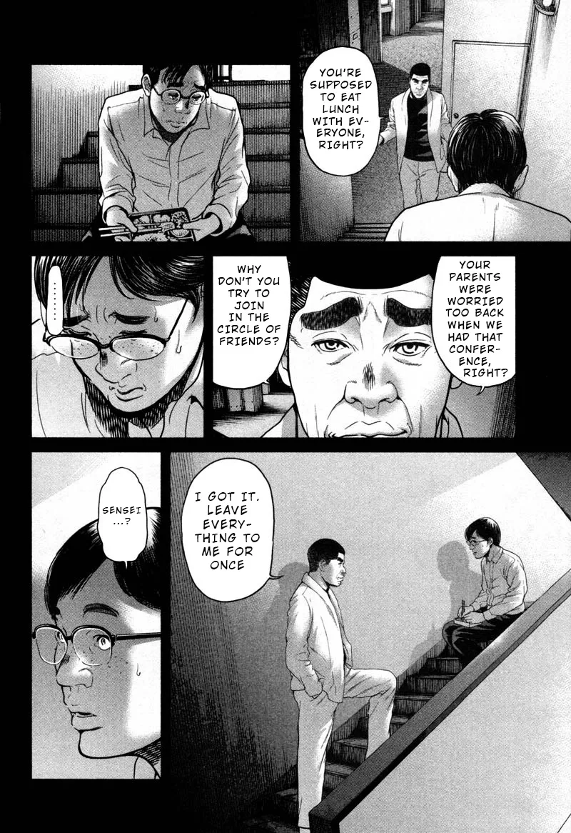 Ikenie Touhyou Chapter 47 page 6 - MangaKakalot