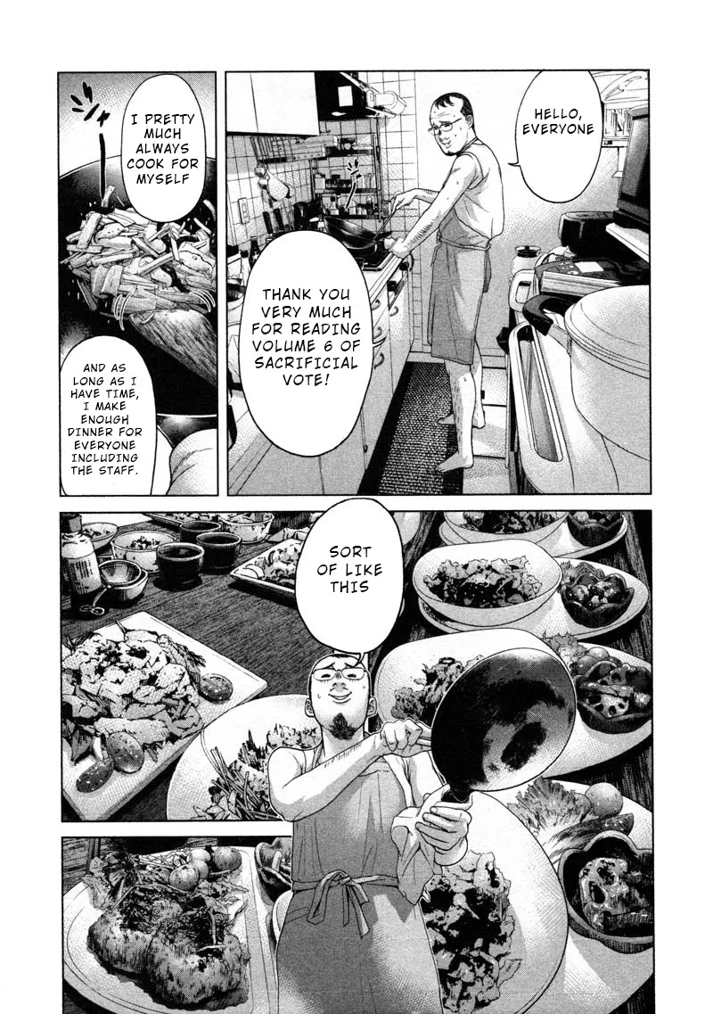 Ikenie Touhyou Chapter 56 page 18 - MangaKakalot