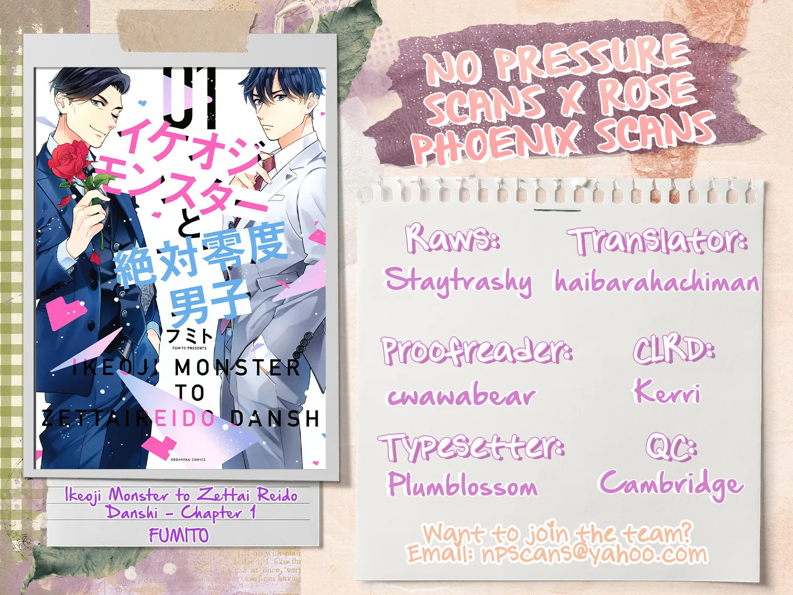 Ikeoji Monster To Zettai Reido Danshi Chapter 1 page 93 - Mangabat