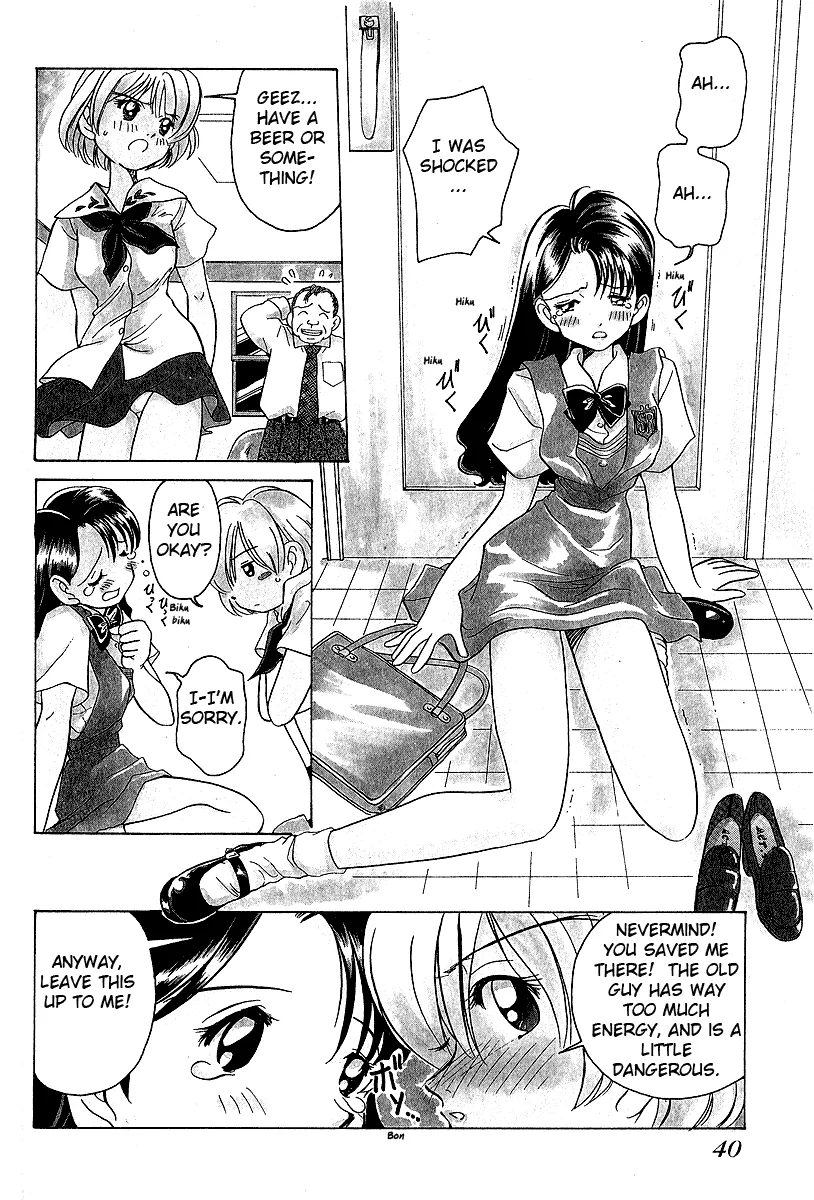 Iketeru Futari Chapter 12.1 page 4 - MangaNato