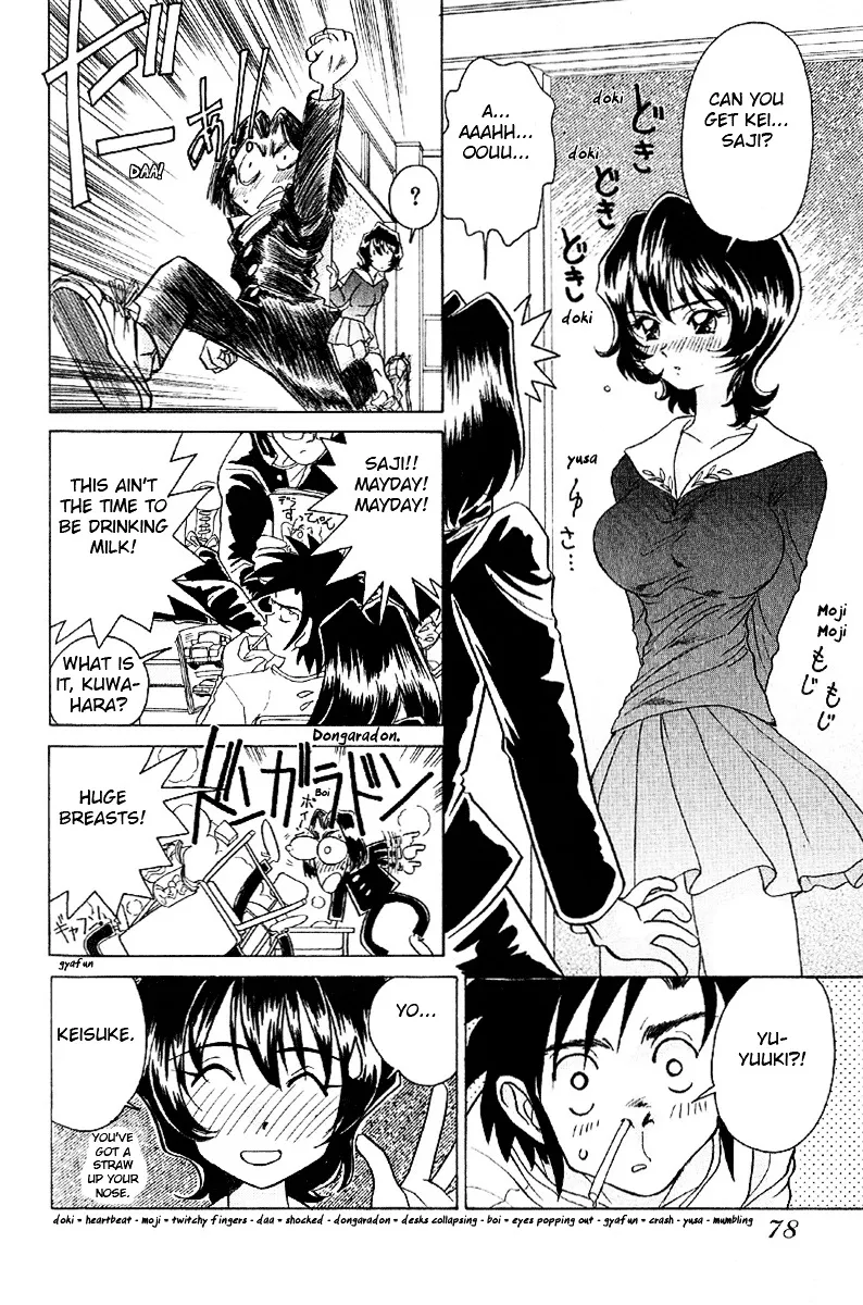 Iketeru Futari Chapter 4 page 6 - MangaNato