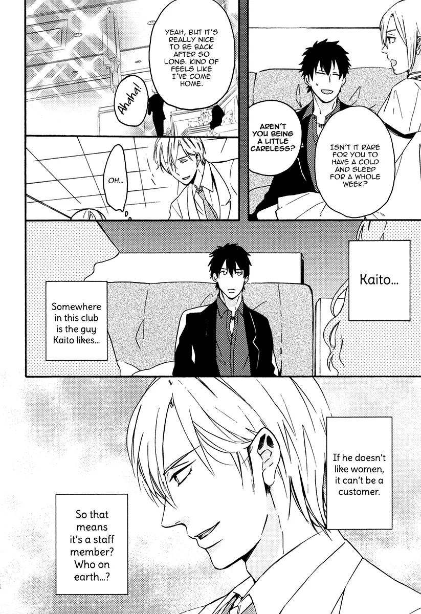 Iki wo Suru Yori Kiss ga Shitai Chapter 2 page 38 - MangaKakalot