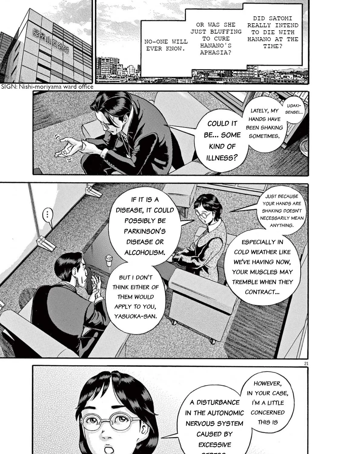 Ikigami Sairin Chapter 2.3 page 41 - MangaKakalot