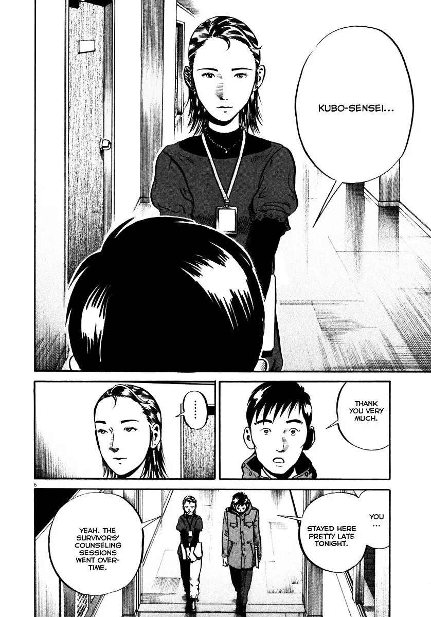 Ikigami Chapter 32 page 7 - MangaKakalot