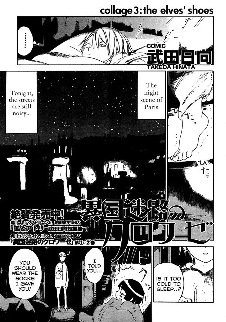 Ikoku Meiro no Croisée Chapter 9.6 page 1 - MangaKakalot